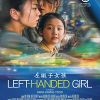 Left-Handed Girl