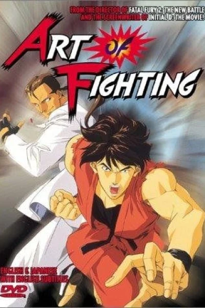 Art of Fighting