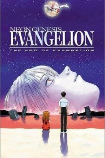 Neon Genesis Evangelion: The End of Evangelion