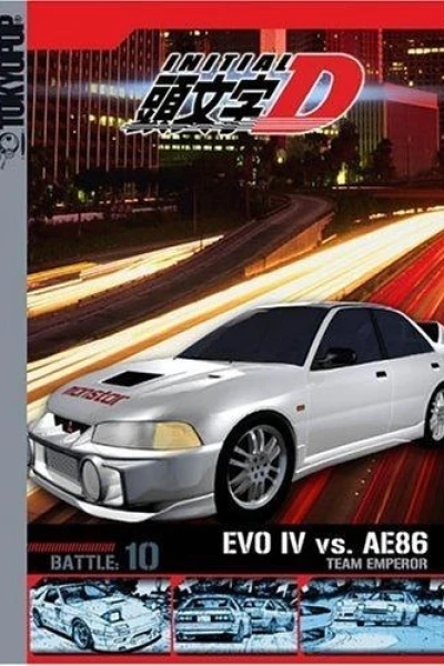 Initial D: Second Stage
