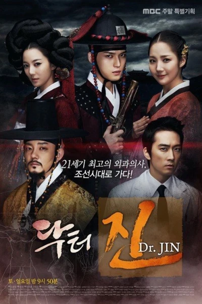 Dr. Jin