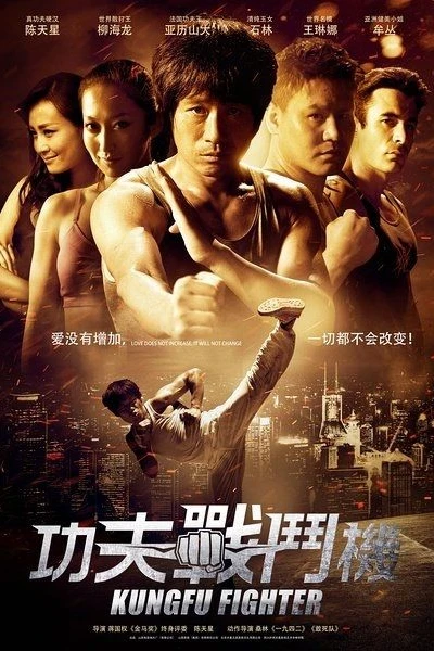 Kun Fu Fighter