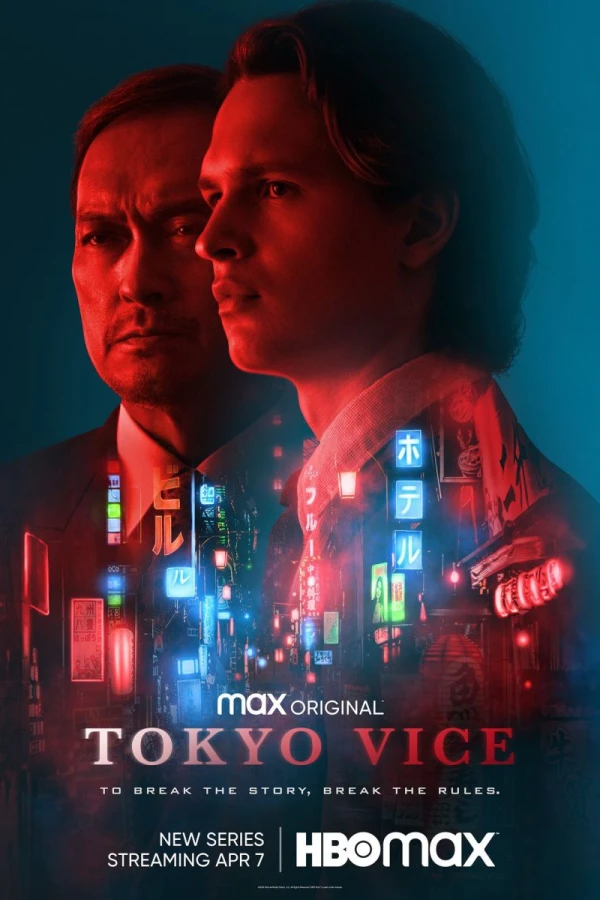 Tokyo Vice Plakat