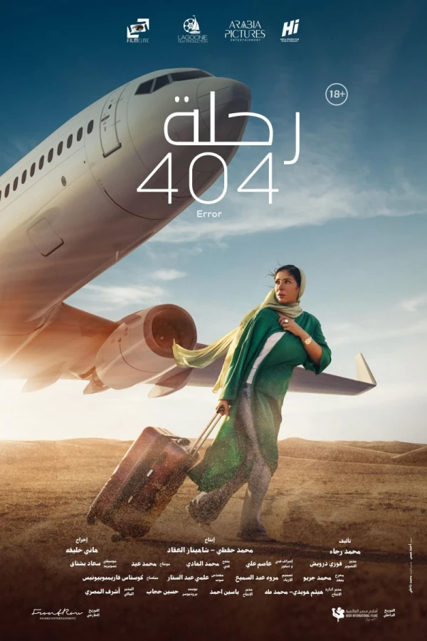 Flight 404 Plakat