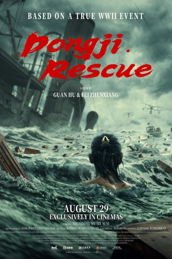 Dongji Rescue Plakat