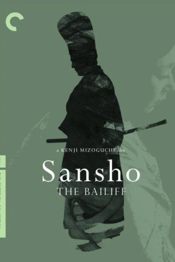 Sansho the Bailiff Plakat