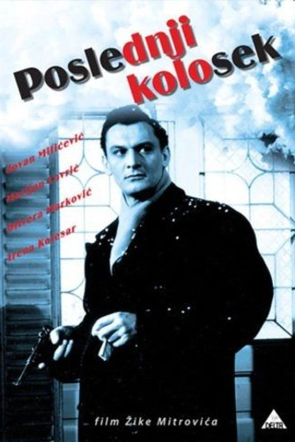 Poslednji kolosek Plakat