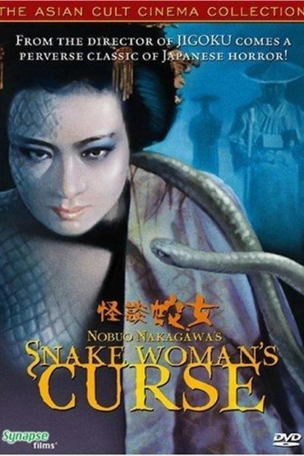 Snake Woman's Curse Plakat