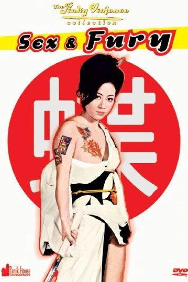 Furyô anego den: Inoshika Ochô Plakat