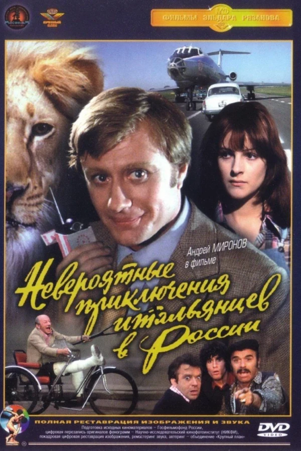 Unbelievable Adventures of Italians in Russia Plakat