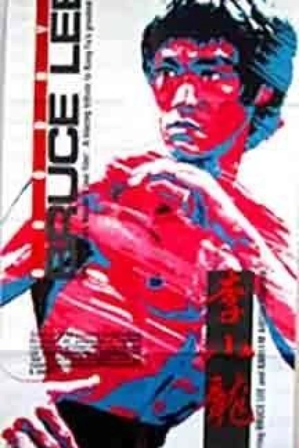 Goodbye Bruce Lee: His Last Game of Death Plakat