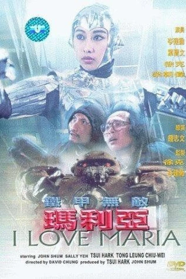 Tie jia wu di Ma Li Ya Plakat