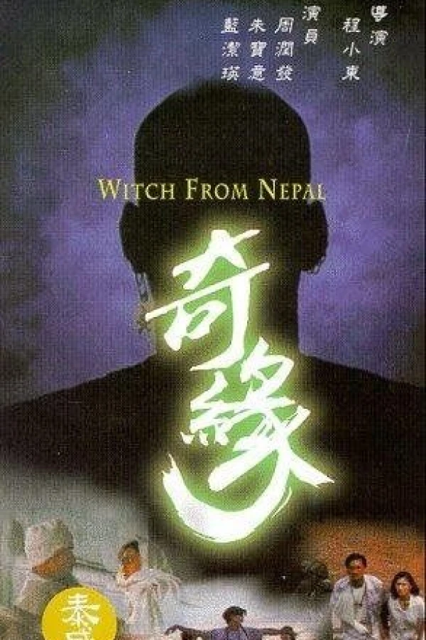 Witch from Nepal Plakat