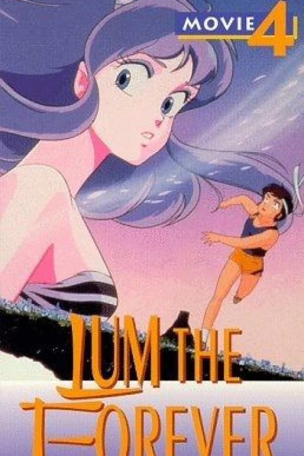 Urusei Yatsura 4: Lum the Forever Plakat