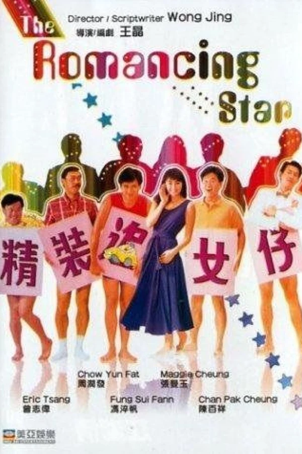 The Romancing Star Plakat