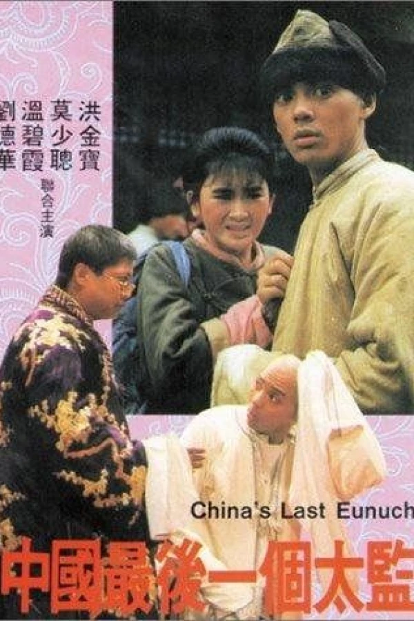 Lai Shi, China's Last Eunuch Plakat