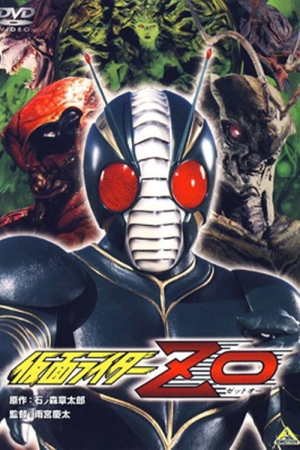 Kamen Rider ZO Plakat