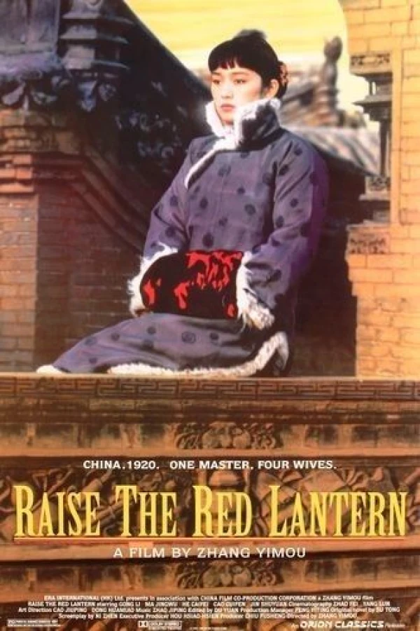 Raise the Red Lantern Plakat