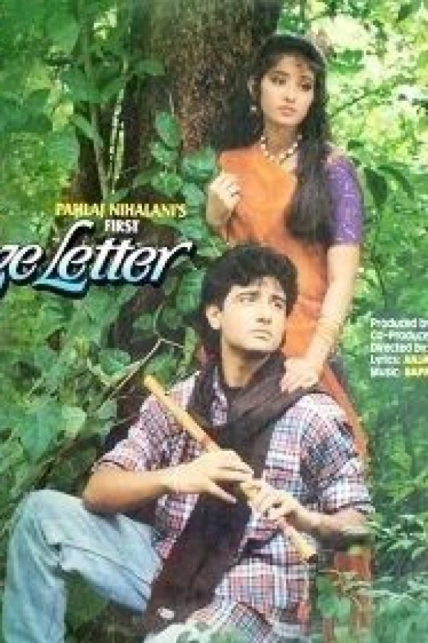 First Love Letter Plakat