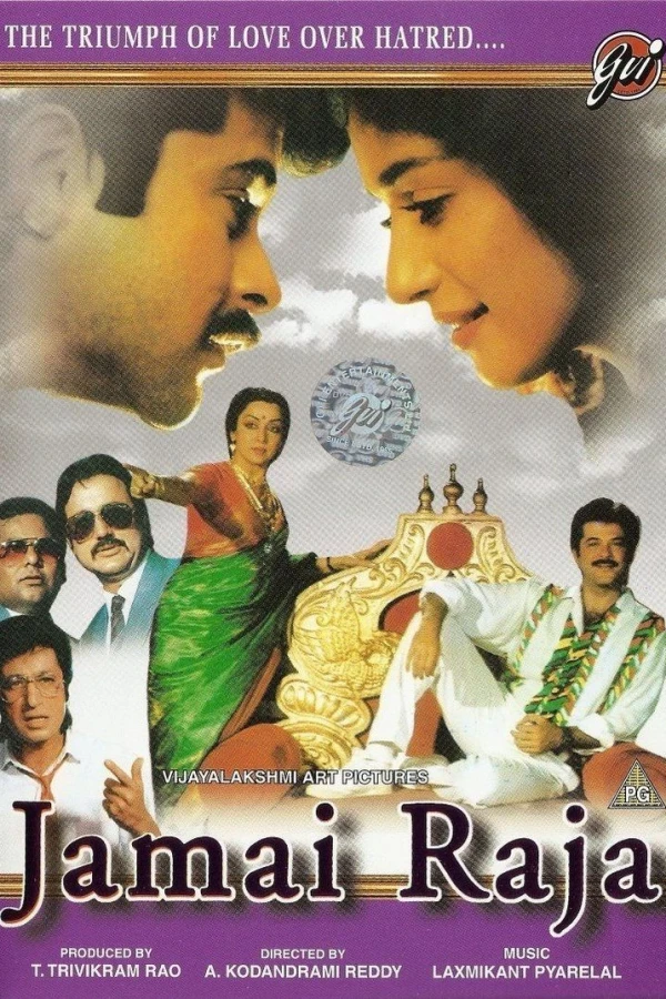 Jamai Raja Plakat