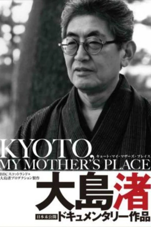 Kyoto, My Mother's Place Plakat