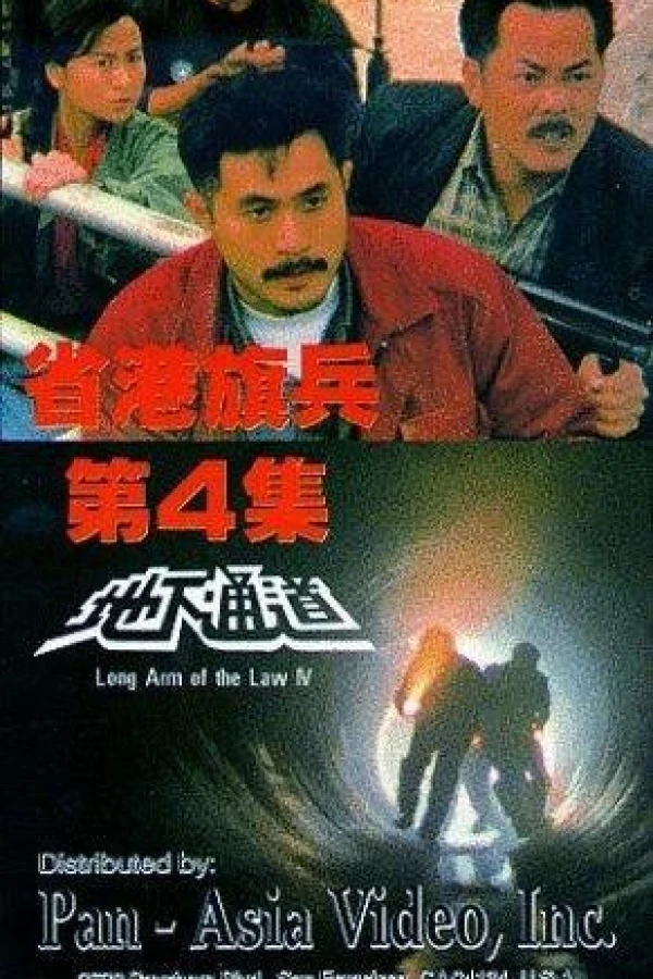 Long Arm of the Law: Part 4 Plakat