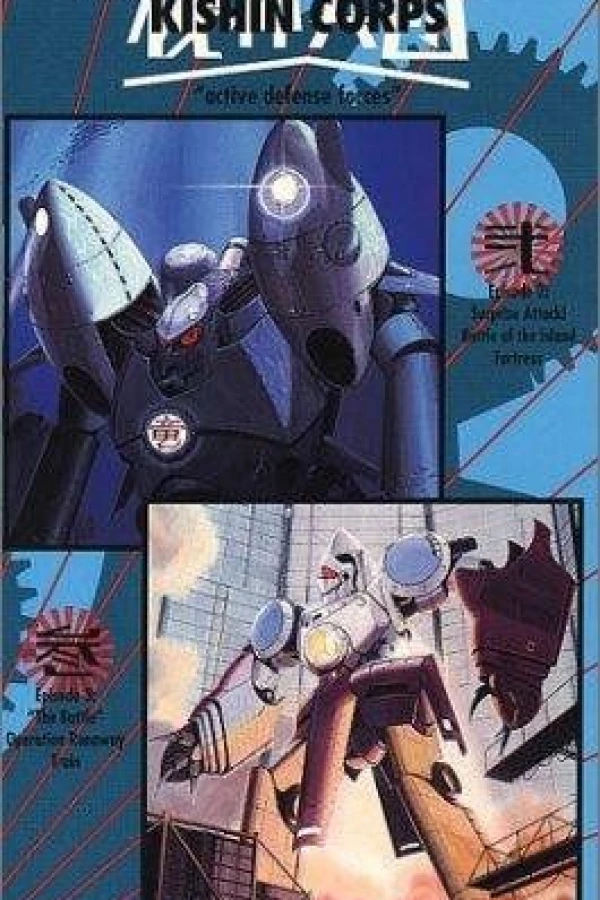 Alien Defender Geo-Armor: Kishin Corps Plakat