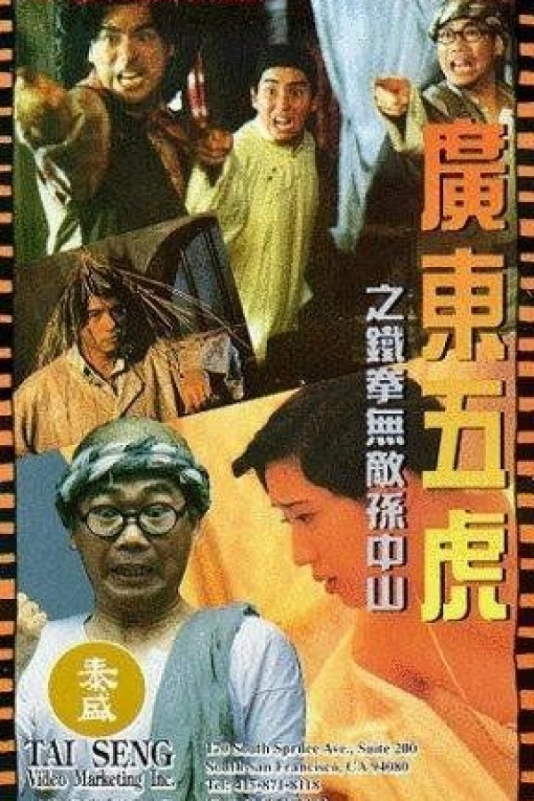 Guang Dong wu hu: Tie quan wu di Sun Zhong Shan Plakat