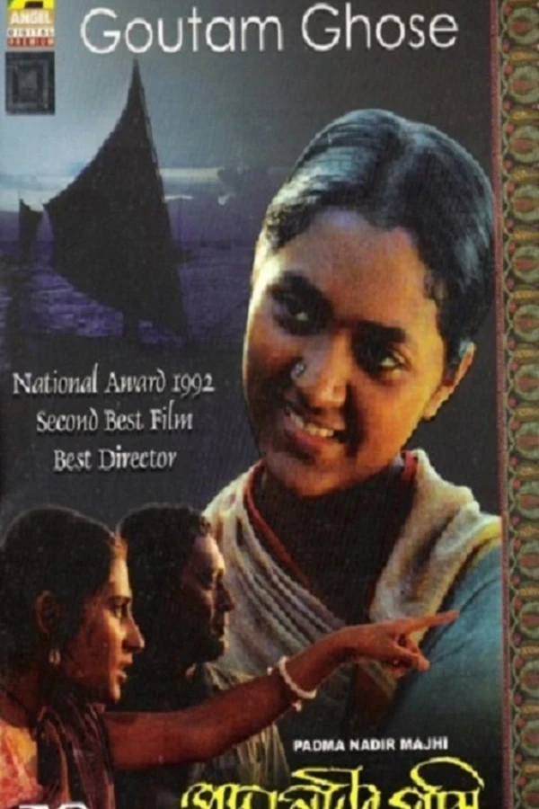 Padma Nadir Majhi Plakat