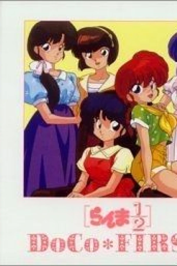 Ranma ½: One Grew Over the Kuno's Nest Plakat