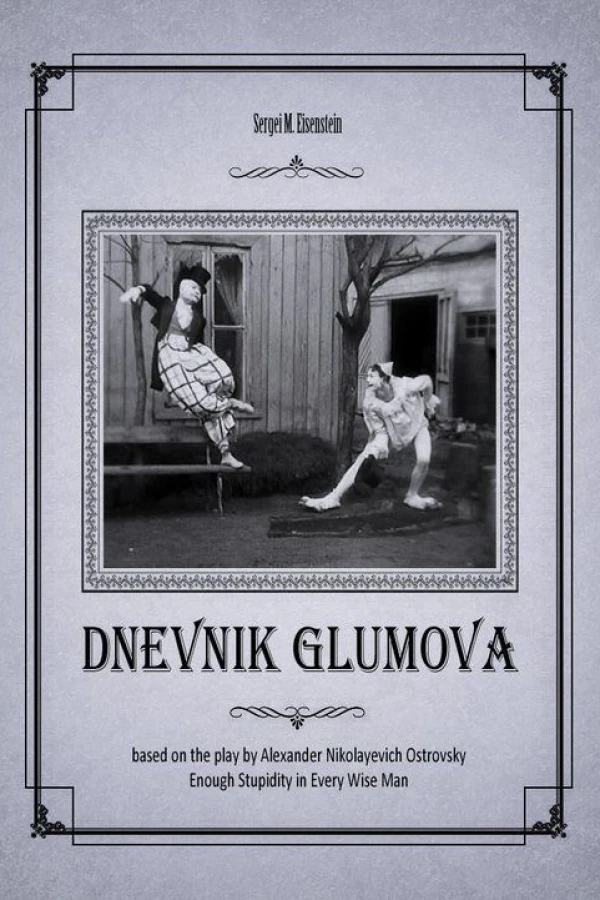 Dnevnik Glumova Plakat