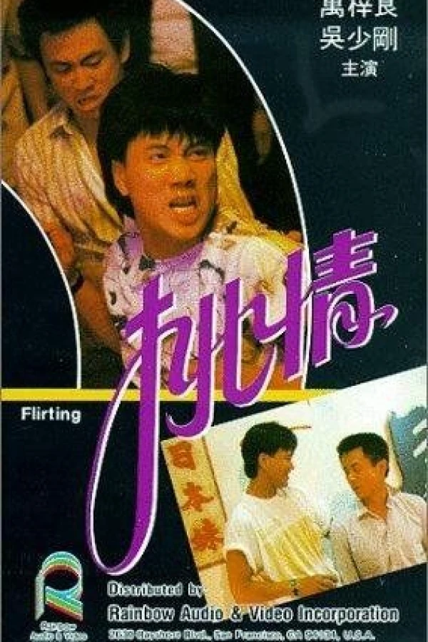 Tiu ching Plakat