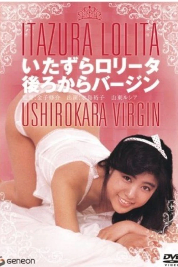 Itazura Lolita: Ushirokara virgin Plakat