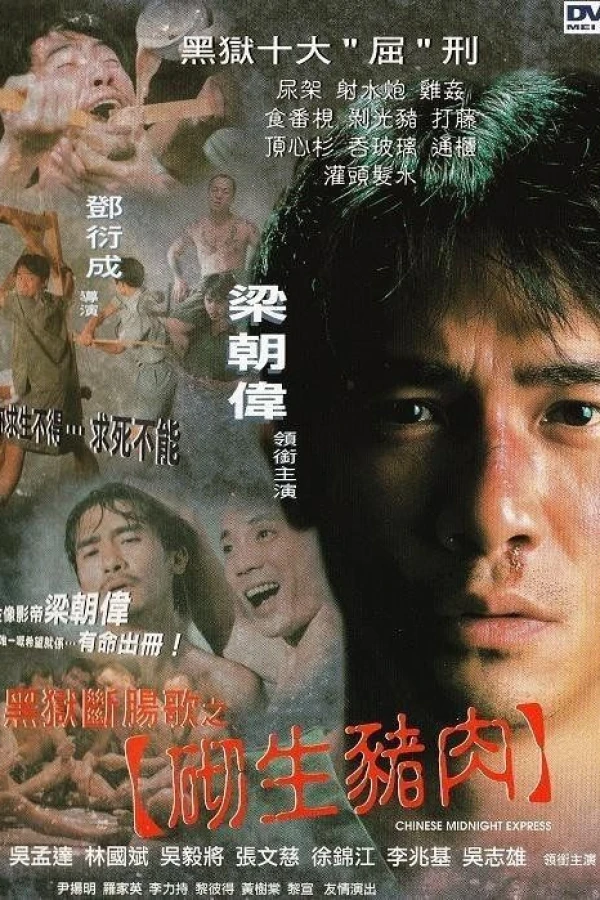 Chinese Midnight Express Plakat