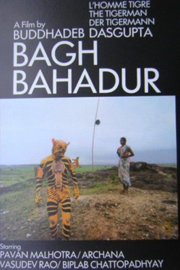 Bagh Bahadur Plakat
