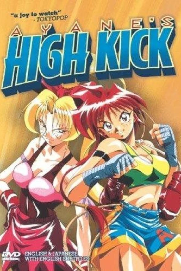 Ayane's High Kick Plakat