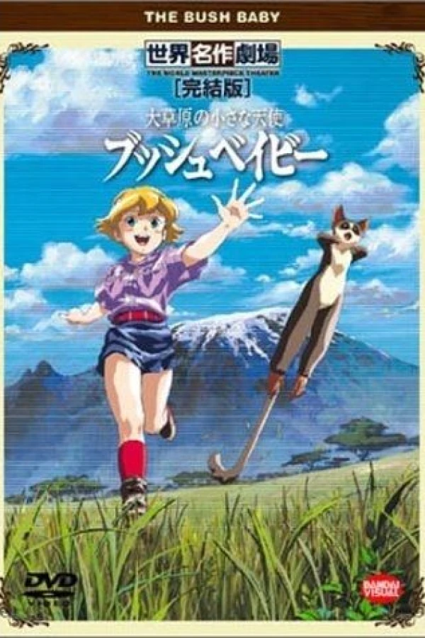 Bush Baby, Little Angel of the Grasslands Plakat