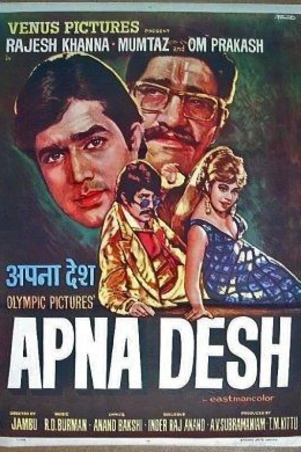 Apna Desh Plakat