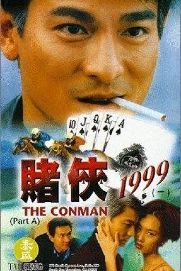 Du xia 1999 Plakat