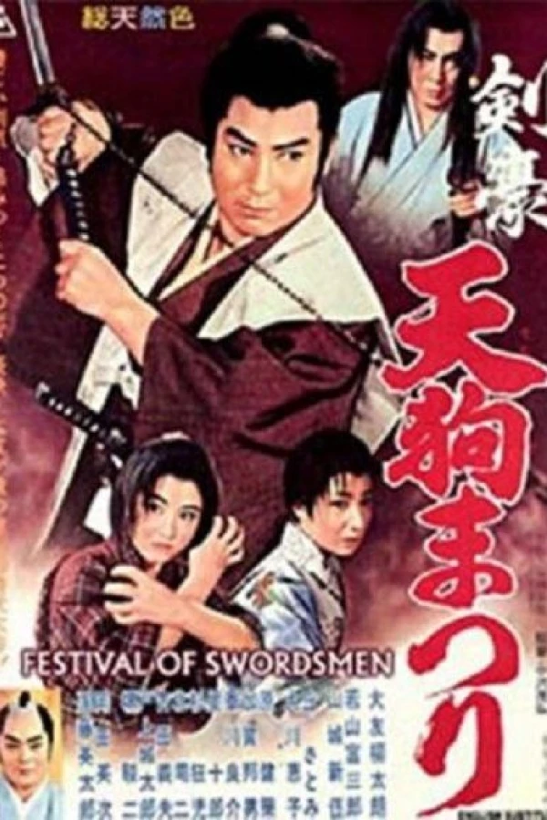 Festival of Swordsmen Plakat