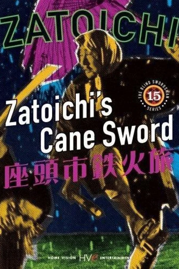 Zatoichi's Cane-sword Plakat