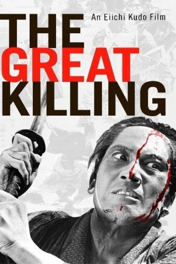 The Great Killing Plakat
