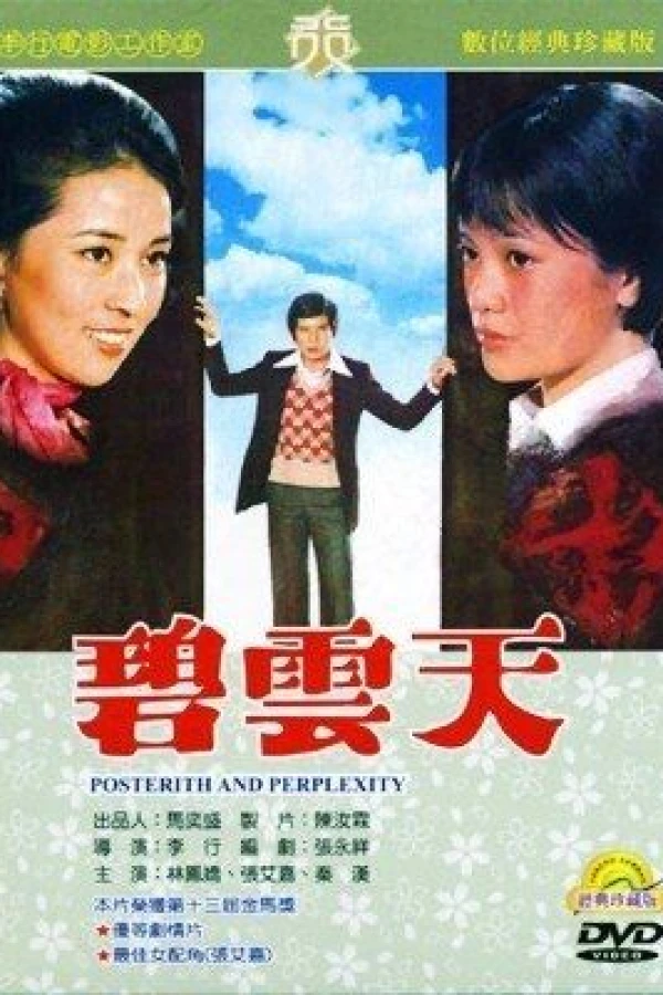 Bi yun tian Plakat