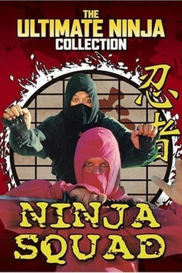 The Ninja Squad Plakat