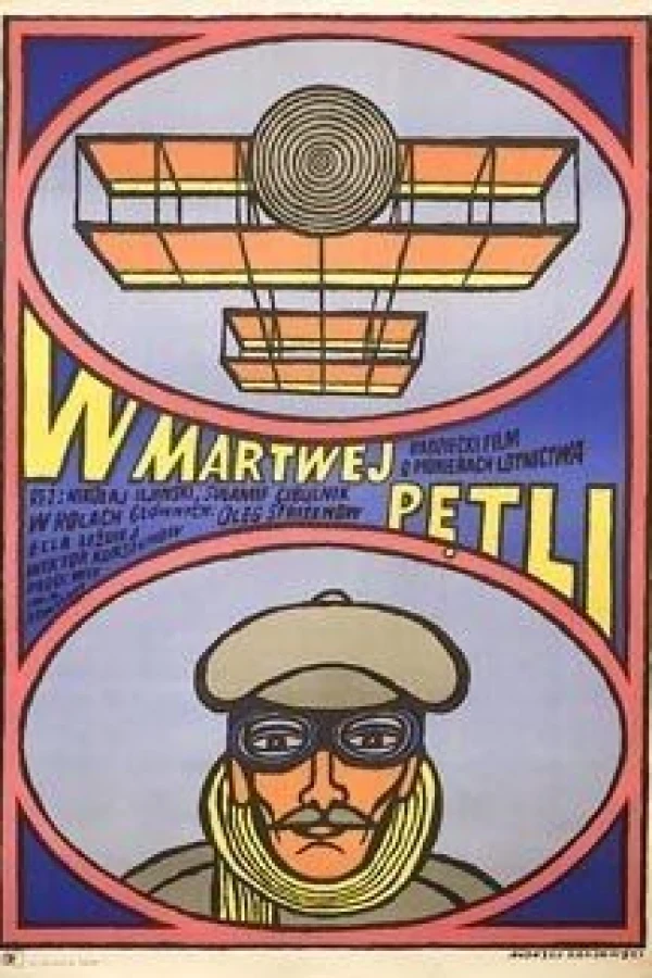 V myortvoy petle Plakat