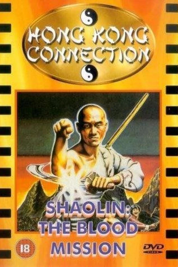 Shaolin: The Blood Mission Plakat