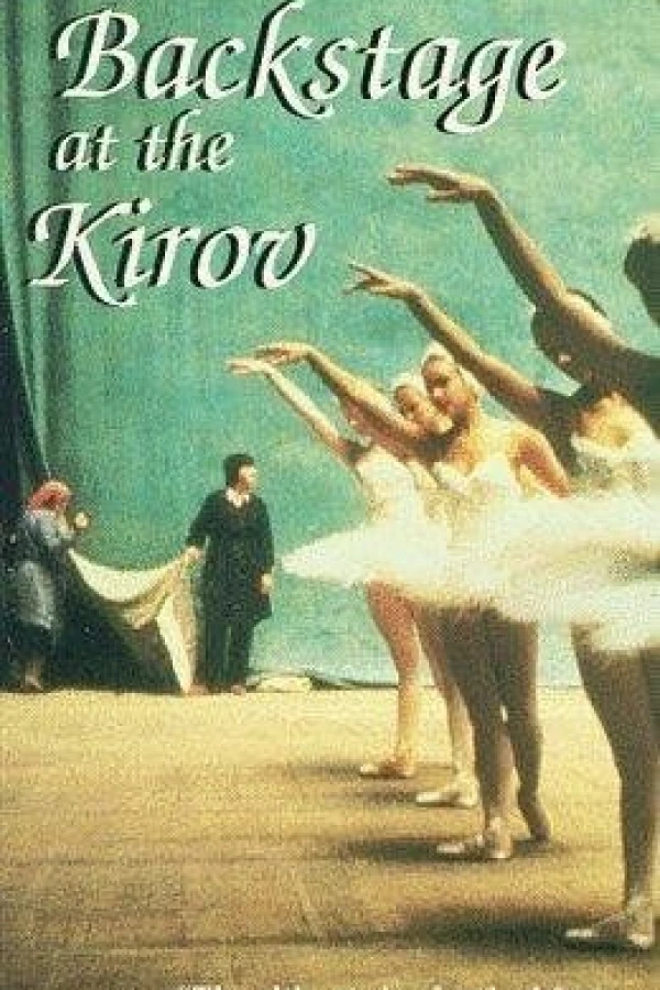 Backstage at the Kirov Plakat