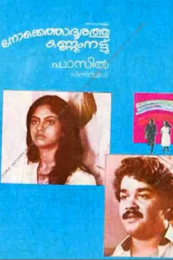 Nokketha Dhoorathu Kannum Nattu Plakat