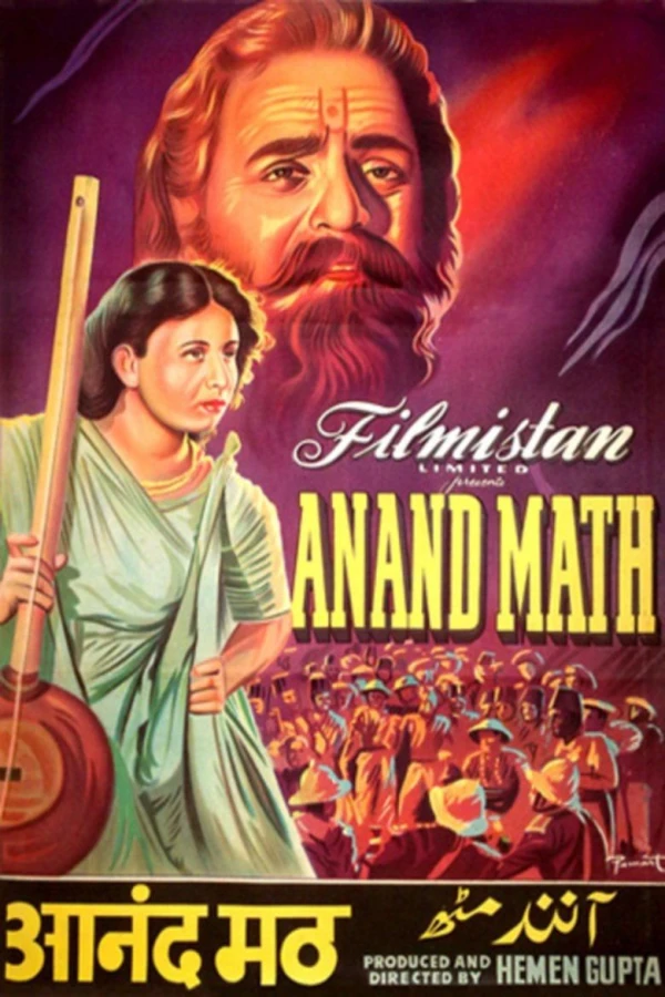 Anand Math Plakat