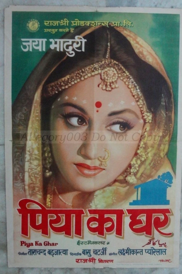 Piya Ka Ghar Plakat